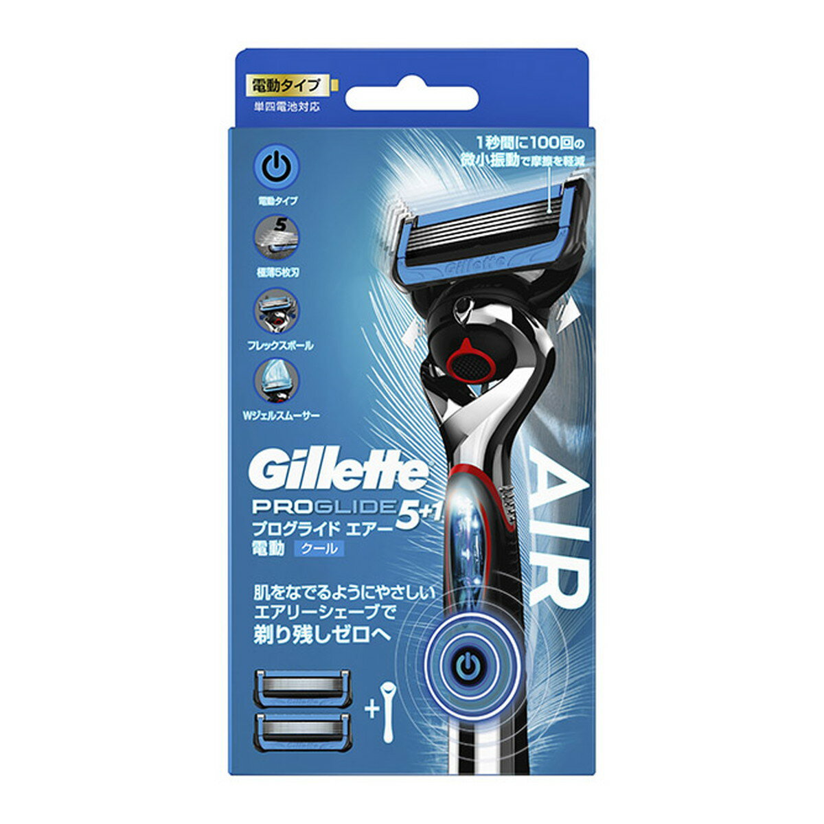 【送料込・まとめ買い×8個セット】P&G ジレット プログライドエアー 電動ホルダー カミソリ シェーバー 替刃2個付
