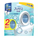 【今月のオススメ品】P&G ファブリーズ W消臭 ト...