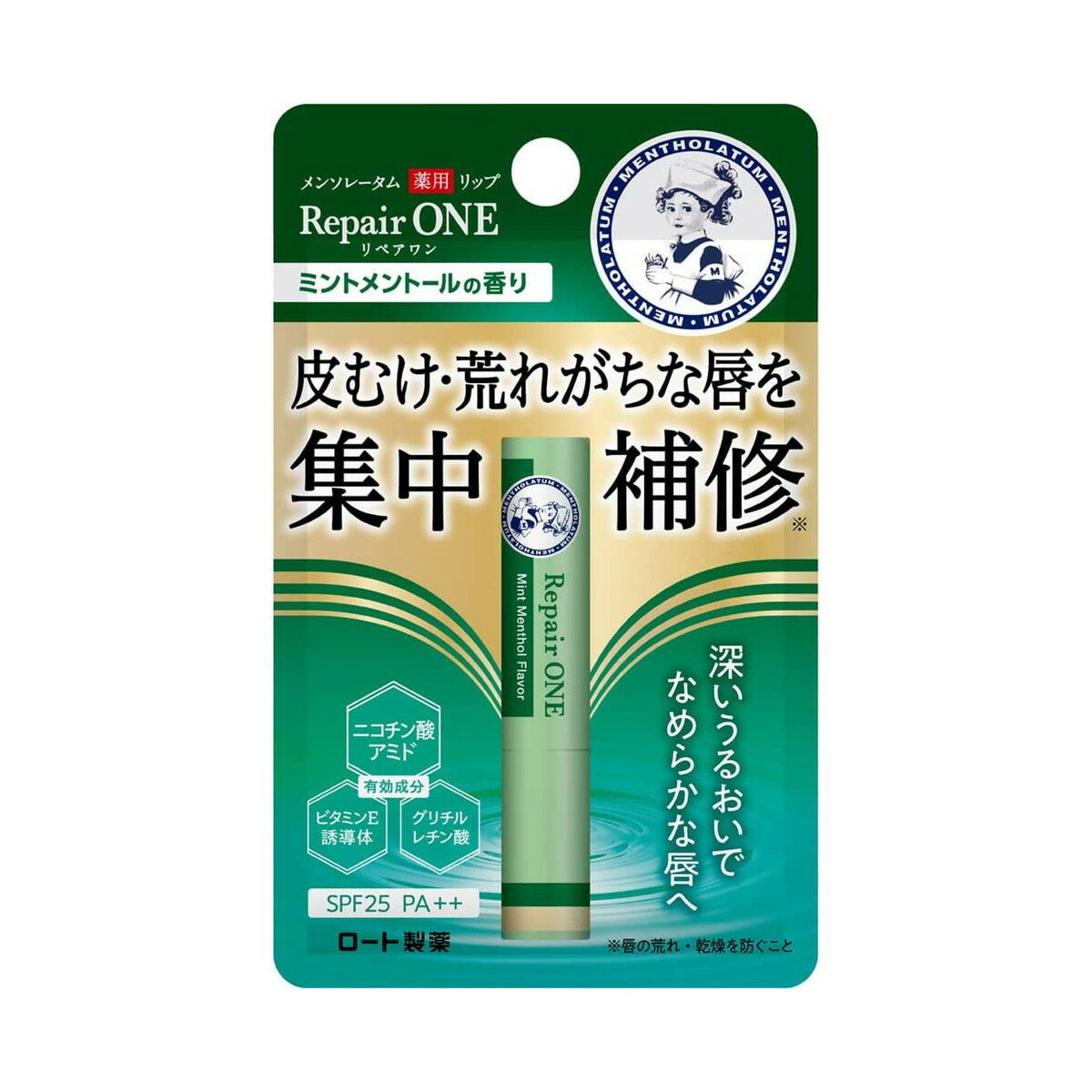 【送料込】 ロート製薬 メンソレータム 薬用リップ リペアワン ミントメントールの香り 2.3g 医薬部外品 1個