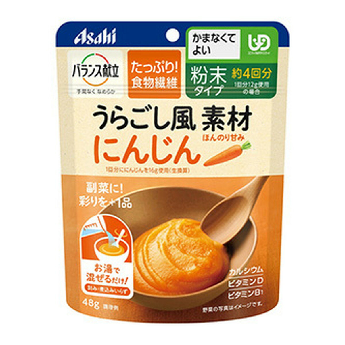 【送料込・まとめ買い×6個セット】アサヒグループ食品 バランス献立 うらごし風素材 にんじん 48g