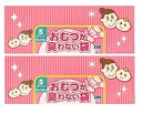 【×2箱セット送料込】クリロン化成 BOS(ボス) おむつが臭わない袋 ベビー用箱型 Sサイズ 200枚入 (4560224462351)