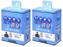 【×2個セット送料込】ストリックスデザイン においカットポリ袋 60枚入 SA-110 生ゴミ臭から排泄臭まで幅広く消臭 中身が見えにくい黒色 250×380mm( 4562100011103 )(3)