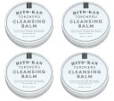 【×4個セットメール便送料込】Stay Free HITO-KAN ヒトカン とろけるクレンジングバーム 60g メイク落とし
