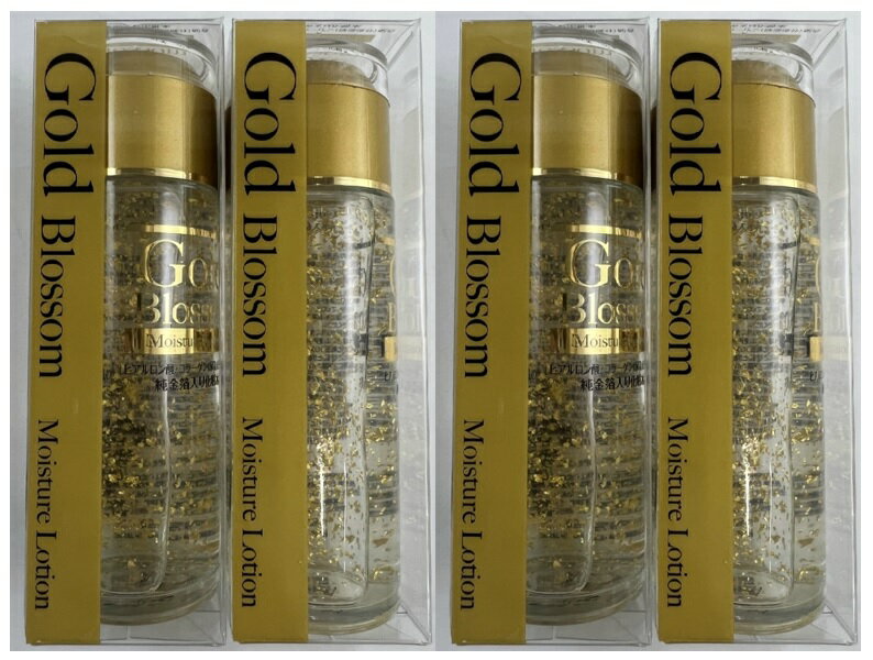 【×4本セット送料込】Gold Blossom 保湿化粧水 120ml