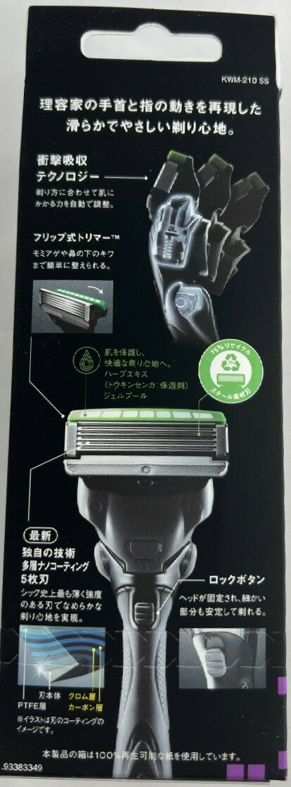 シック Lディスポフェイス用 3本