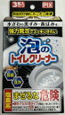 ライオンケミカル ピクス 泡の トイレクリーナー 3包入 便器からパイプまでスッキリきれい。 トイレ用 洗浄剤 (4900480226401 )