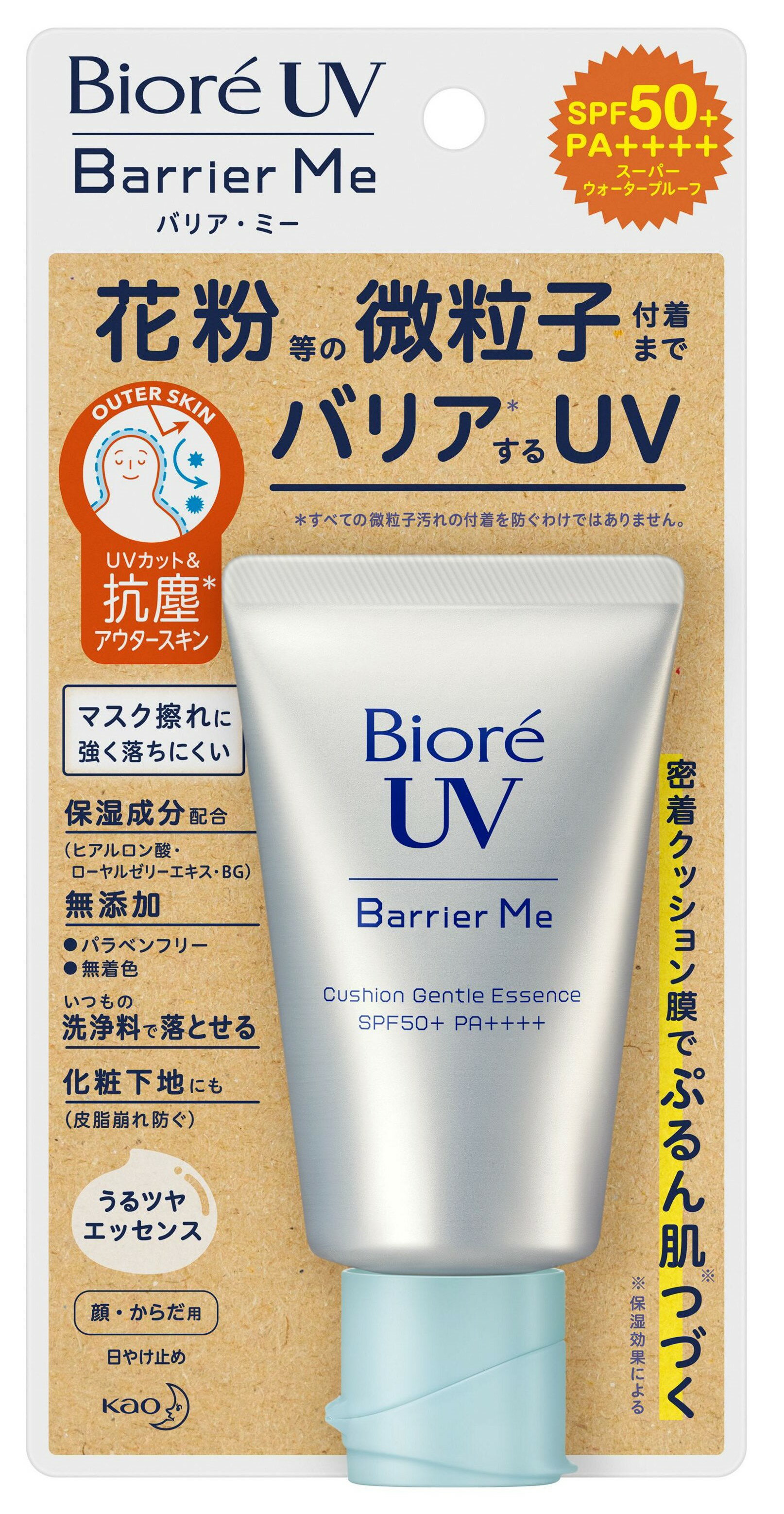 ビオレUV バリア・ミー クッションジェントルエッセンス / SPF50+ / PA++++ / 60g / ほのかなせっけんの香り