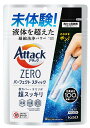 【×3袋セット送料込】花王 アタック Attack ZERO パーフェクトスティック 7本入 洗たく用洗剤 計量不要タイプ 3