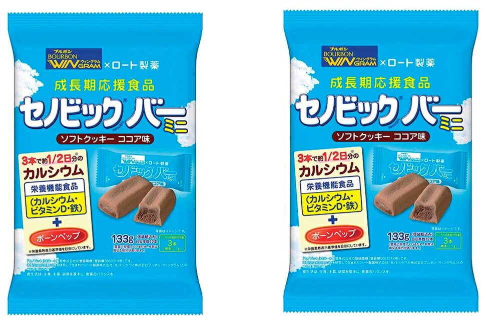 【×2袋セット送料込】ブルボン セノビックバーミニ ソフトクッキー ココア味 133g 1個