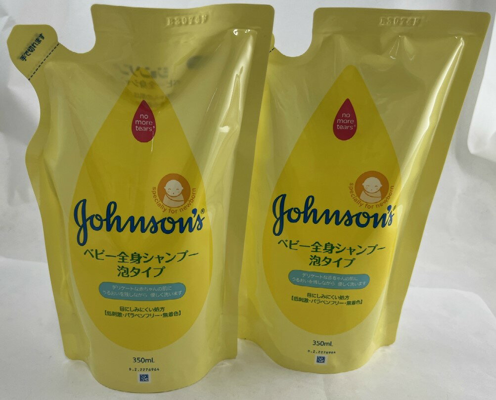 【×2個 配送おまかせ】ジョンソン・エンド・ジョンソン ベビー全身シャンプー 泡タイプ 詰替用 350ml