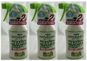 【×3本セット送料込】フマキラー コバエバリア キッチン用 200ml ※除菌・消臭プラスの虫よけ対策スプレー ( 4902424429978 )