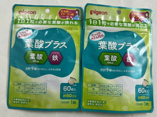 【×2袋セットメール便送料込】ピジョン 葉酸プラス 60粒 栄養機能食品 【×2袋セットメール便送料込】ピジョン 葉酸プラス 60粒 栄養機能食品