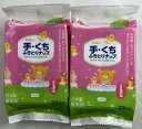 【×2袋セットメール便送料込】ピジョン 手・くちふきとりナップ おでかけ用 22枚入　100％食品原料でできたふきとり成分 ウェットティッシュ (ベビー)(4902508101264)