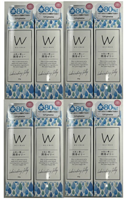 【×8本セット送料込】不二ラテックス ウー・マン お肌に優しい潤滑ゼリー 60g