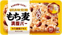 UHA味覚糖 もち麦満腹バー 十六雑穀プラス 55g