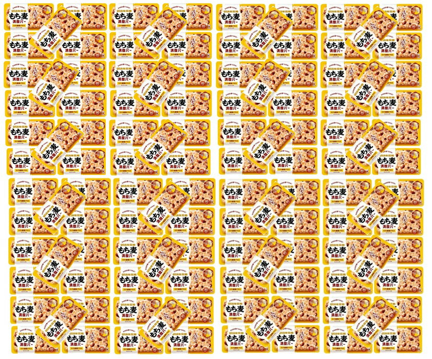 【×120個セット送料込】UHA味覚糖 もち麦満腹バー 十六雑穀プラス 55g