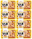 【×8個セットメール便送料込】UHA味覚糖 もち麦満腹バー 十六雑穀プラス 55g