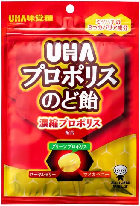 【メール便送料込】UHA味覚糖 プロポリスのど飴 52g　1袋　のどあめ マヌカハニー ...