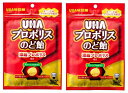 【×2袋セットメール便送料込】UHA味覚糖 プロポリスのど飴 52g のどあめ マヌカハニー ローヤルゼリー (4902750896710 )