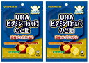 【×2袋セットメール便送料込】UHA味覚糖 ビタミンD3&C のど飴 52g