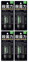 【×4個 配送おまかせ】マンダム ギャツビー 薬用 プレミアムタイプ デオドラント ロールオン アクアティックシトラス 60ml ニオイ抑える (4902806102376 )