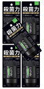 【×5個 配送おまかせ】マンダム ギャツビー 薬用 プレミアムタイプ デオドラント ロールオン アクアティックシトラス 60ml ニオイ抑える (4902806102376 )