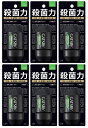【×6個 配送おまかせ】マンダム ギャツビー 薬用 プレミアムタイプ デオドラント ロールオン アクアティックシトラス 60ml ニオイ抑える (4902806102376 )