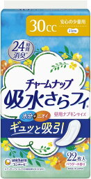 ユニ・チャーム チャームナップ 吸水さらフィ 30cc パウダーの香り 22枚 安心の少量用 23cm