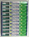 【×10本セットメール便送料込】ライオン デント・エラック 510 DZKAE2 ES エクストラソフト 1本 介護用 口腔粘膜用ブラシ 1本 粘膜面をやさしく...