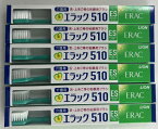 【×6本セットメール便送料込】ライオン デント・エラック 510 DZKAE2 ES エクストラソフト 1本 介護用 口腔粘膜用ブラシ　1本　粘膜面をやさしく清掃できる舌・上あご等の口腔粘膜ケア用ブラシ (4903301041122 )