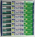 【×8本セットメール便送料込】ライオン デント・エラック 510 DZKAE2 ES エクストラソフト 1本 介護用 口腔粘膜用ブラシ　1本　粘膜面をやさしく清掃できる舌・上あご等の口腔粘膜ケア用ブラシ (4903301041122 )