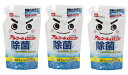【×3袋セット送料込】レック 除菌の 激落ちくん つめかえ用 300ml