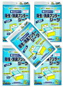 【2枚入 ×5袋セット送料込】ベストプロダクツ 衛生・消臭アンダーシーツ 使い捨てタイプ 巻き込みタイプ M62178 介護用