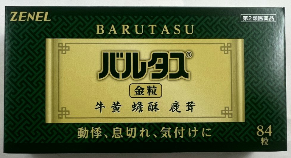 【送料込】【第2類医薬品】ゼネル薬品工業 バルタス 84粒