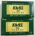 【×2箱セット送料込】【第2類医薬品】ゼネル薬品工業 バルタス 84粒