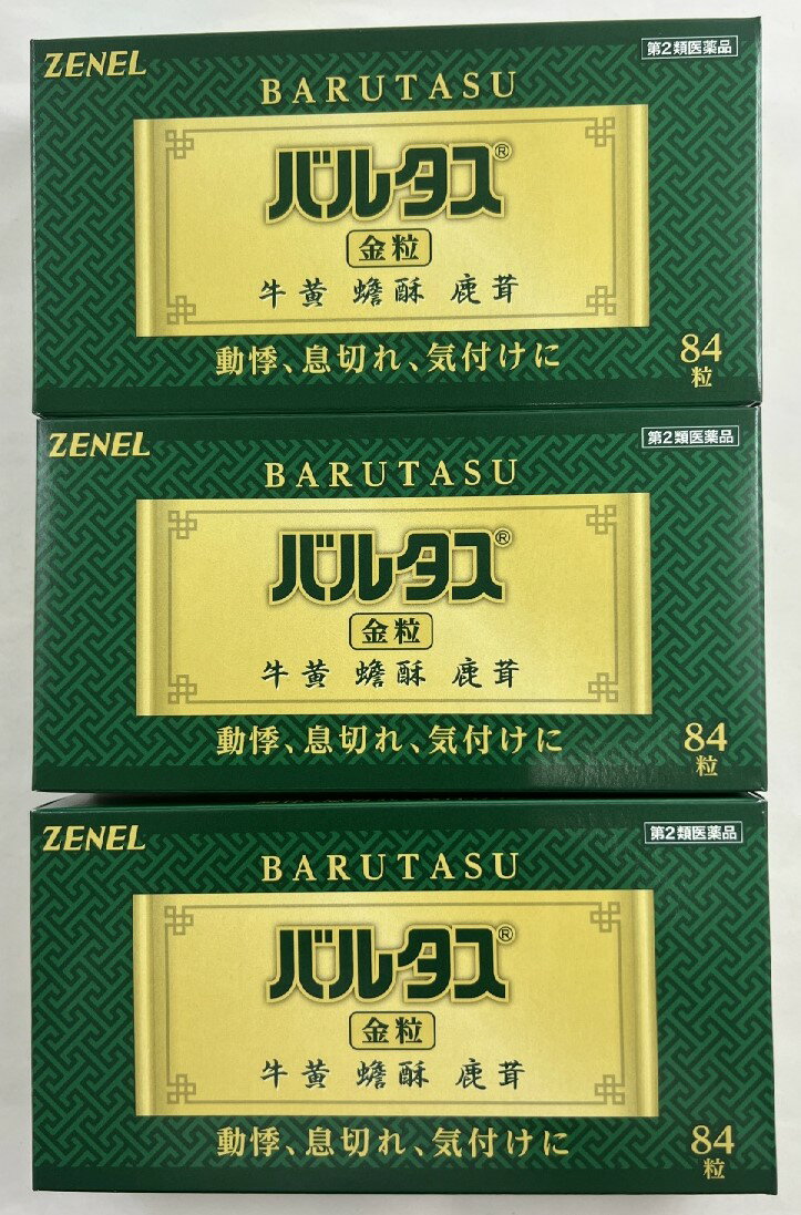 【×3箱セット送料込】【第2類医薬品】ゼネル薬品工業 バルタス 84粒