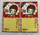 【×2袋セット メール便送料込】エリザベス キューティ・キューティ アイテープ 30回分入 ふたえまぶた用テープ