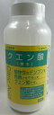【サマーセール】大洋製薬 食品添加物 クエン酸(結晶) 500g( 4975175020251)熱中対策!