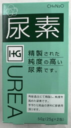 大洋製薬 尿素 50g（25g×2包）　尿素（CH4N2O）99.0％以上を含有( 4975175023528)