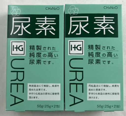 【×2箱セットメール便送料込】大洋製薬 尿素 50g(25g×2包) 尿素(CH4N2O)99.0%以上を含有( 4975175023528) 【×2箱セットメール便送料込】大洋製薬 尿素 50g(25g×2包) 尿素(CH4N2O)99.0%以上を含有( 4975175023528)