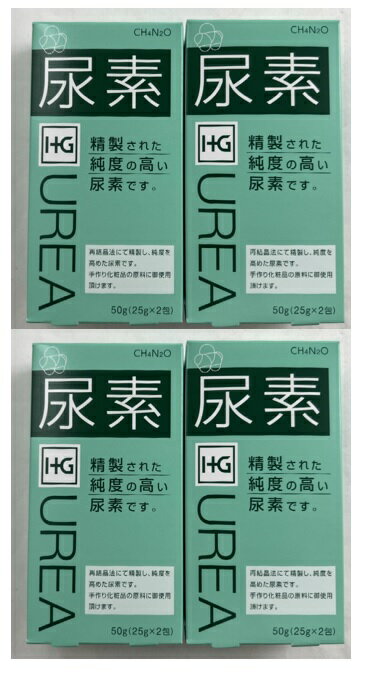 【×4箱セットメール便送料込】大洋製薬 尿素 50g（25g×2包）　尿素（CH4N2O）99.0％以上を含有( 497517..