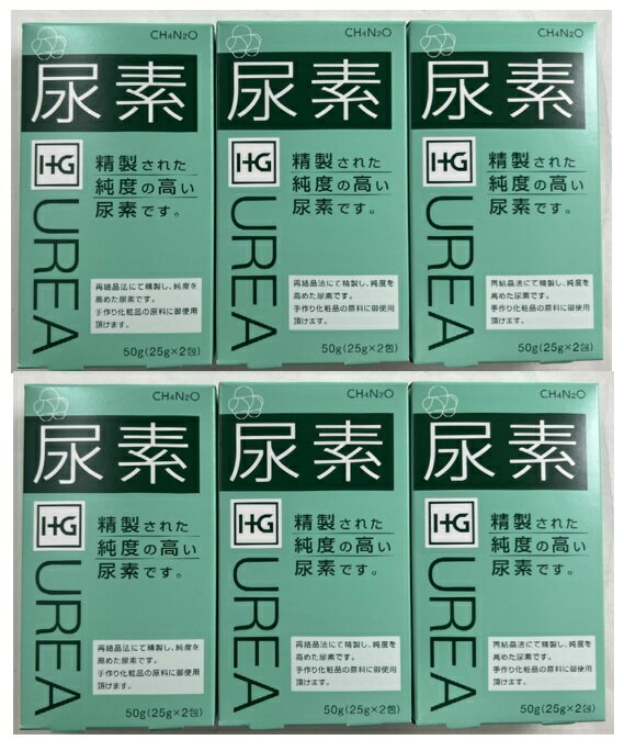 【×6箱セットメール便送料込】大洋製薬 尿素 50g（25g×2包）　尿素（CH4N2O）99.0％以上を含有( 4975175023528)