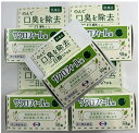 【×5個セット送料込】【第3類医薬品】サクロフィール錠 50錠口中薬・歯周病(4987028129448)