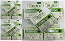 【×15個セット送料込】【第3類医薬品】サクロフィール錠 50錠口中薬・歯周病(4987028129448)