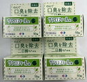 【×4個セット送料込】【第3類医薬品】サクロフィール錠 50錠口中薬・歯周病(4987028129448)