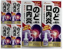 【×6個セット送料込】【第3類医薬品】カイゲンファーマ アズクール のどスプレー 30ml 「アズレンスルホン酸ナトリウム」がすぐれた消炎効果を発揮 (4987...