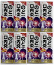 【×8個セット送料込】【第3類医薬品】カイゲンファーマ アズクール のどスプレー 30ml 「アズレンスルホン酸ナトリウム」がすぐれた消炎効果を発揮 (4987...
