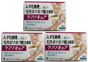 【×3本セットメール便送料込】【第2類医薬品】小林製薬 ケアノキュア 20g 湿疹・皮膚炎・第二類医薬品(4987072045824)