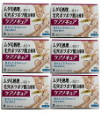 【×6本セットメール便送料込】【第2類医薬品】小林製薬 ケアノキュア 20g 湿疹・皮膚炎・第二類医薬品(4987072045824)