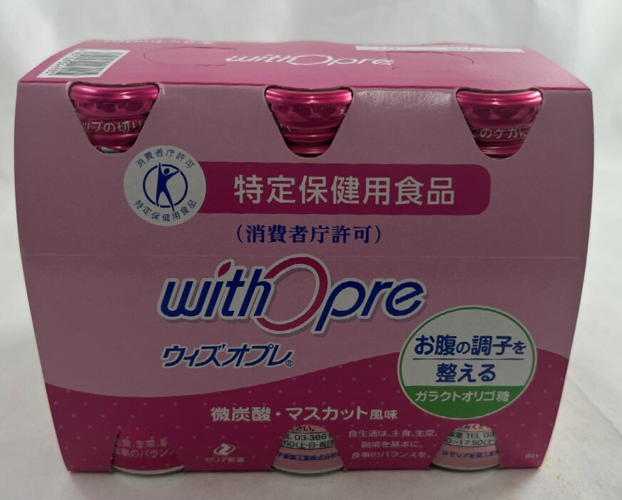 【サマーセール】ゼリア新薬 ウィズオプレ 100ml×6本入 特定保健用食品